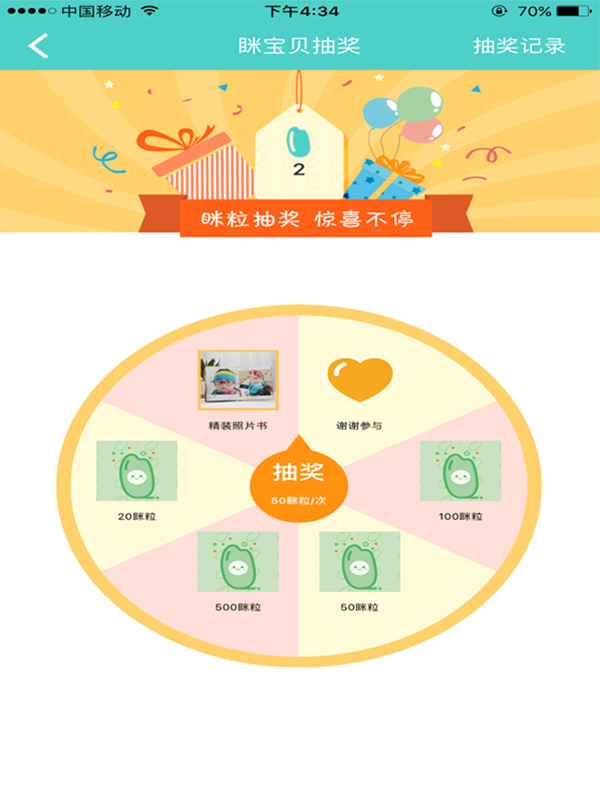 未标题-2.png